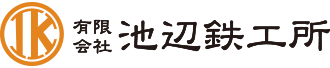 有限会社池辺鉄工所ロゴ